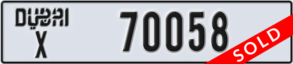 dubai License Plate Number 70058 Code X