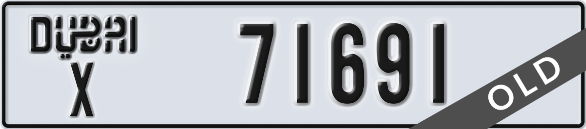 dubai License Plate Number 71770 Code X