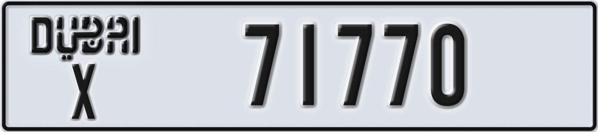 dubai License Plate Number 71770 Code X