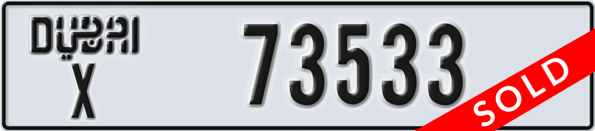 dubai License Plate Number 73533 Code X