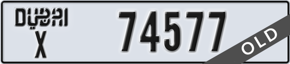dubai License Plate Number 74577 Code X