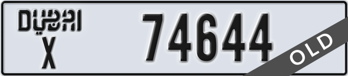 dubai License Plate Number 74644 Code X
