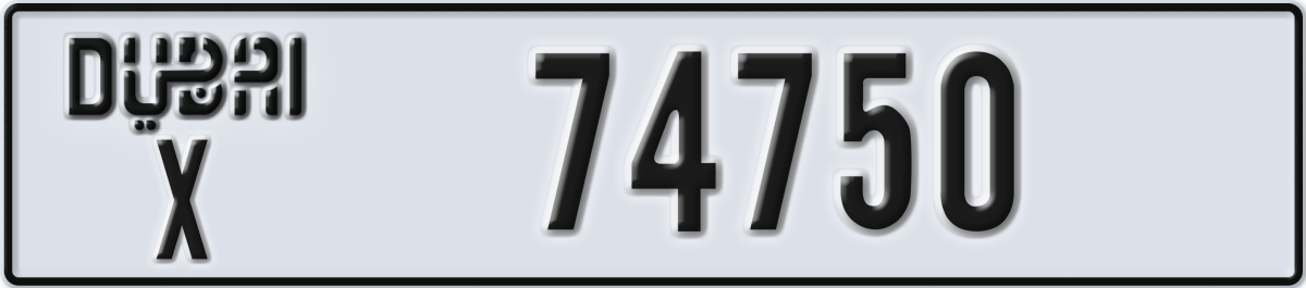dubai License Plate Number 74750 Code X