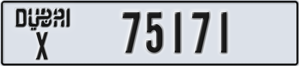 dubai License Plate Number 75171 Code X