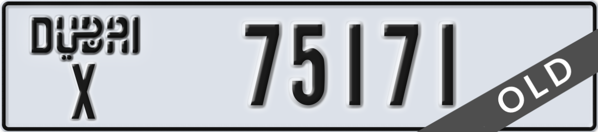 dubai License Plate Number 75171 Code X