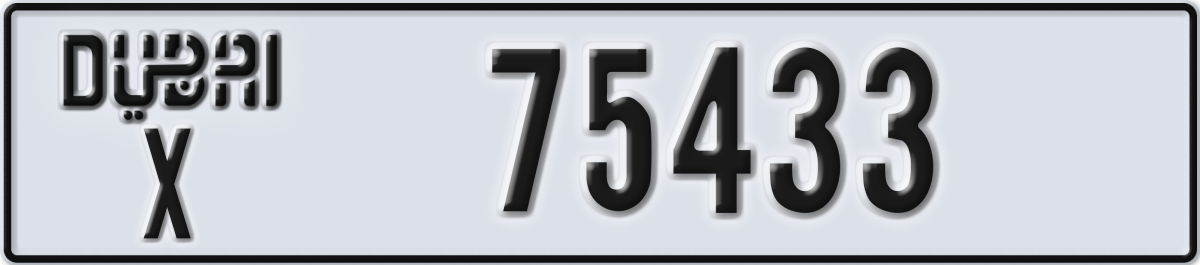 dubai License Plate Number 75433 Code X