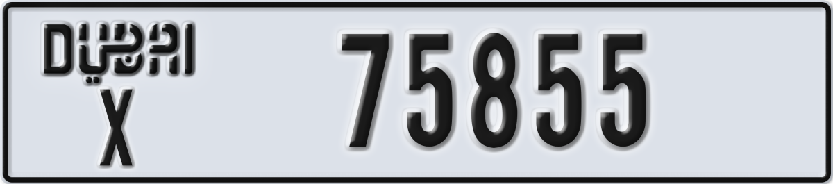 dubai License Plate Number 75855 Code X