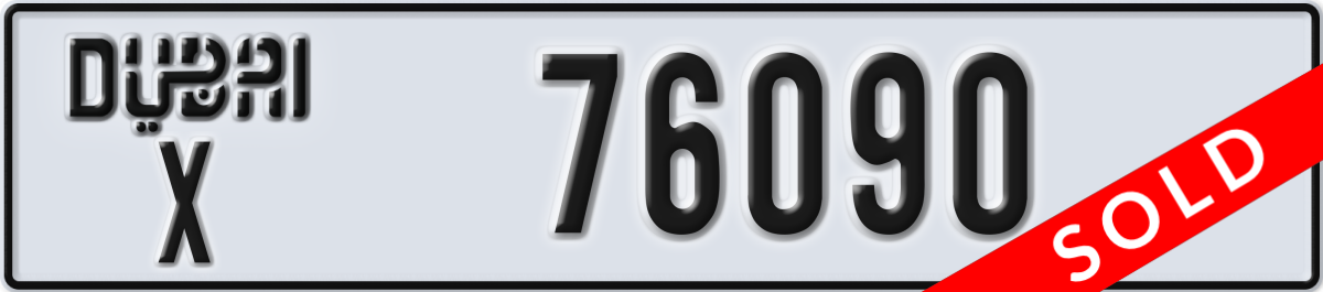 dubai License Plate Number 76090 Code X