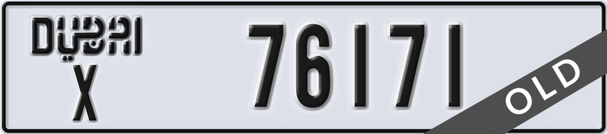 dubai License Plate Number 76171 Code X