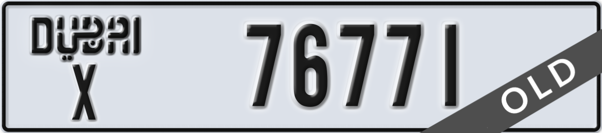 dubai License Plate Number 76771 Code X