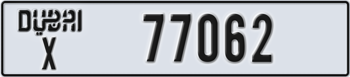 dubai License Plate Number 77062 Code X