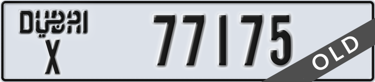 dubai License Plate Number 77175 Code X