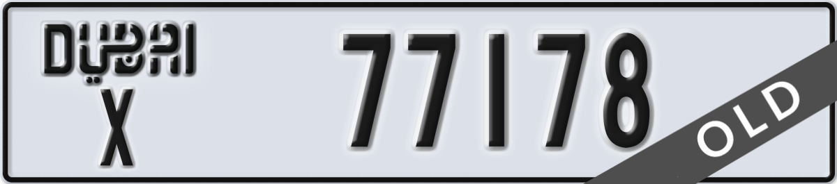 dubai License Plate Number 77178 Code X
