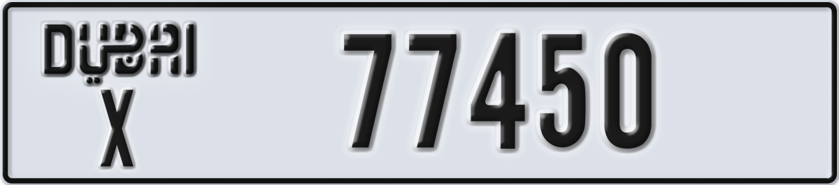 dubai License Plate Number 77450 Code X