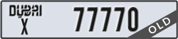 dubai - code - X - number -77770