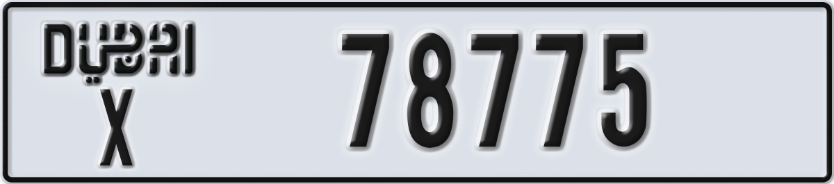 dubai License Plate Number 78775 Code X