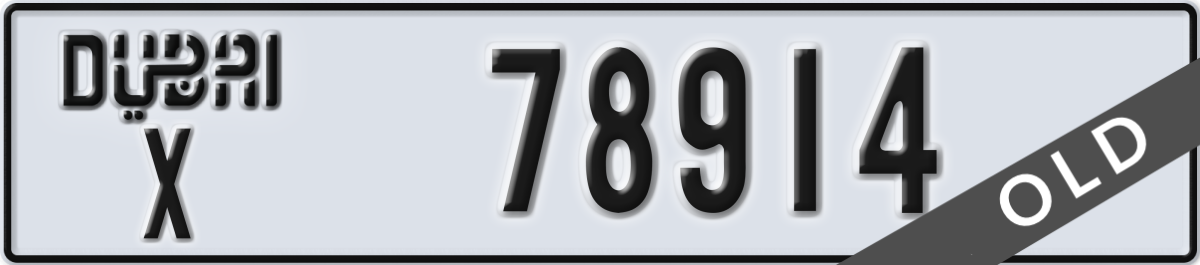 dubai License Plate Number 78914 Code X