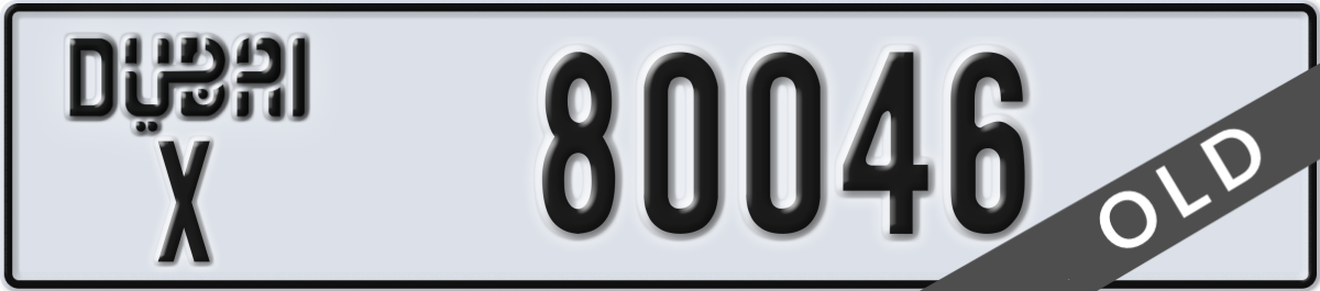 dubai License Plate Number 80046 Code X