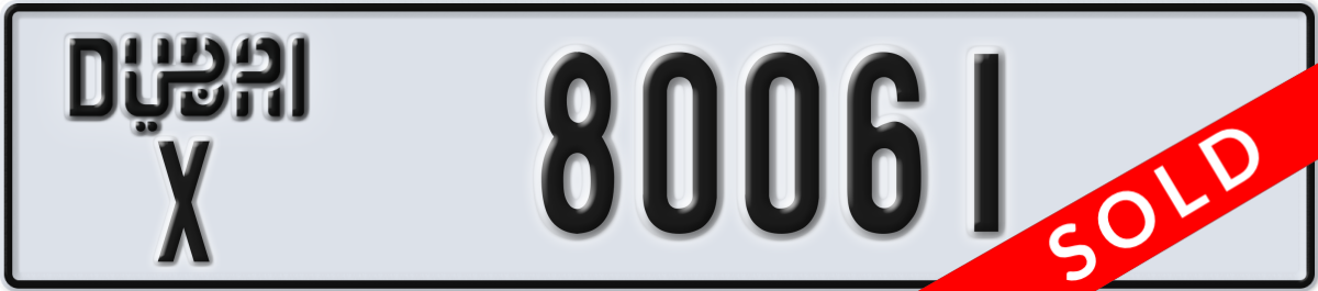 dubai License Plate Number 80061 Code X
