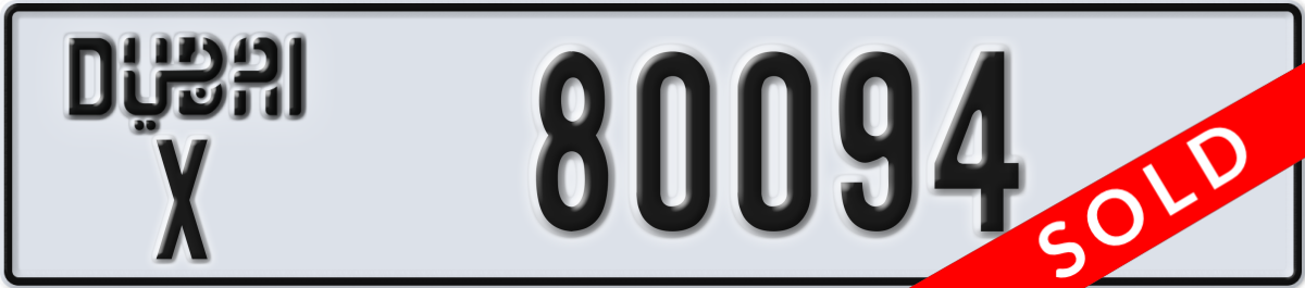 dubai License Plate Number 80094 Code X