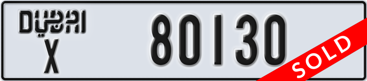 dubai License Plate Number 80130 Code X