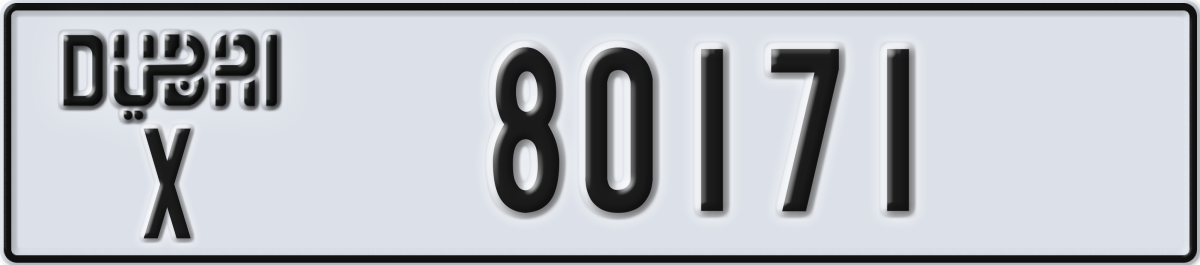 dubai License Plate Number 80171 Code X