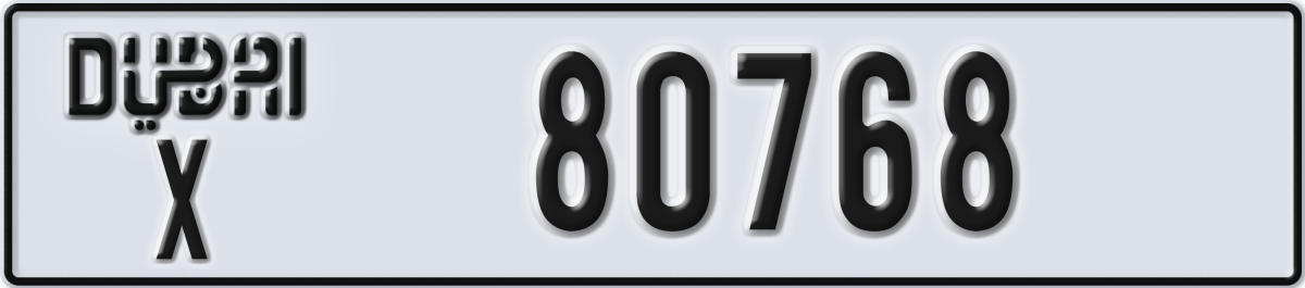 dubai License Plate Number 80768 Code X