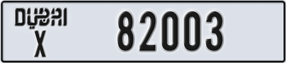 dubai License Plate Number 82003 Code X