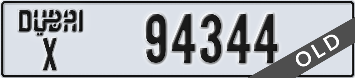 dubai License Plate Number 94344 Code X