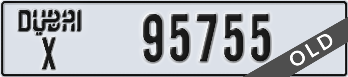 dubai License Plate Number 95755 Code X