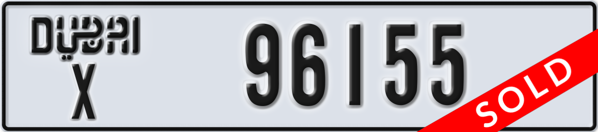 dubai License Plate Number 96155 Code X