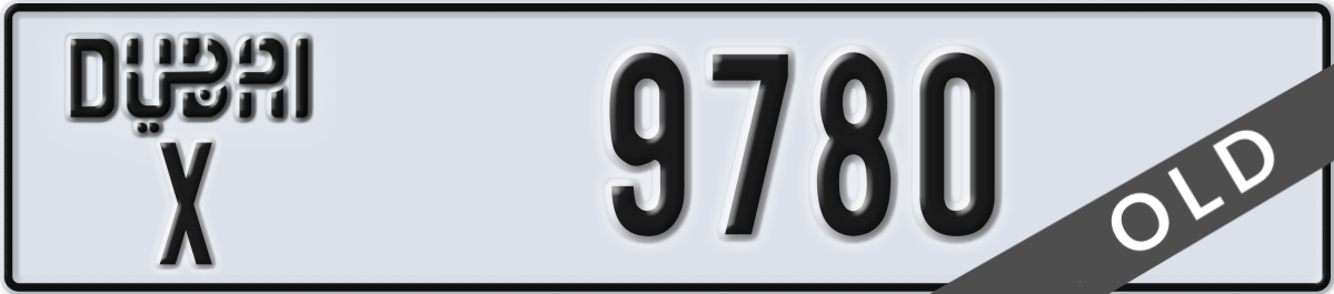 dubai License Plate Number 9780 Code X