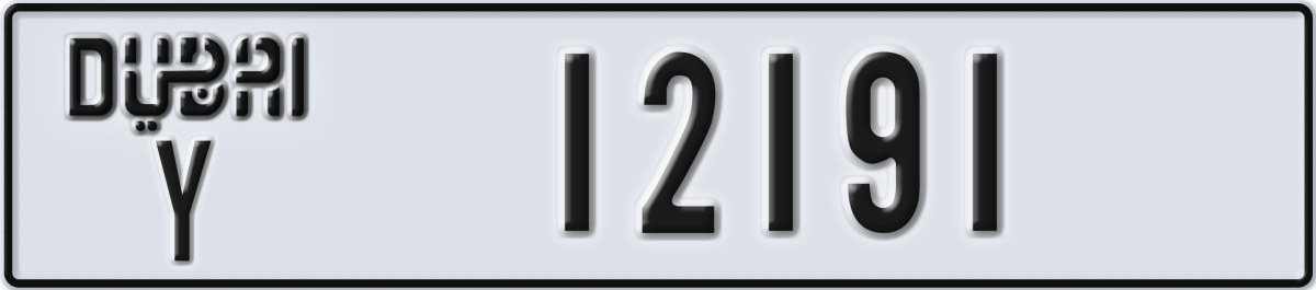 dubai License Plate Number 12191 Code Y