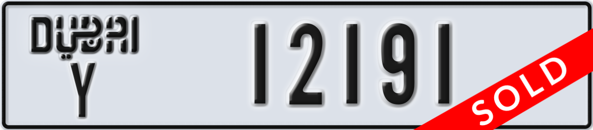 dubai License Plate Number 12191 Code Y