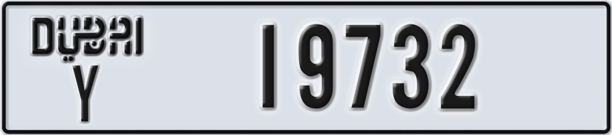 dubai License Plate Number 19811 Code Y