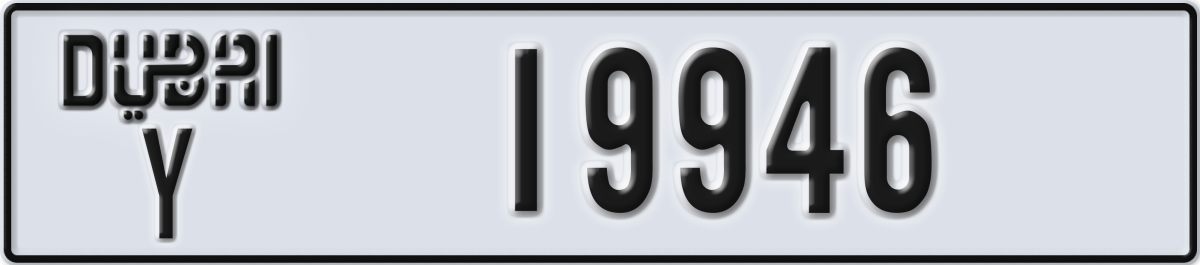 dubai License Plate Number 19946 Code Y