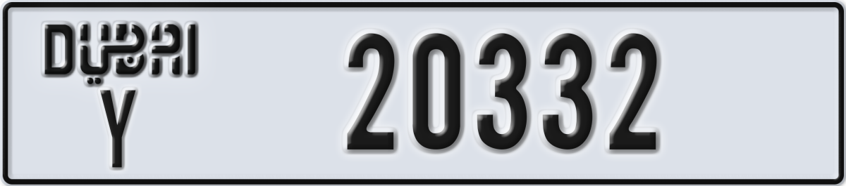 dubai License Plate Number 20332 Code Y