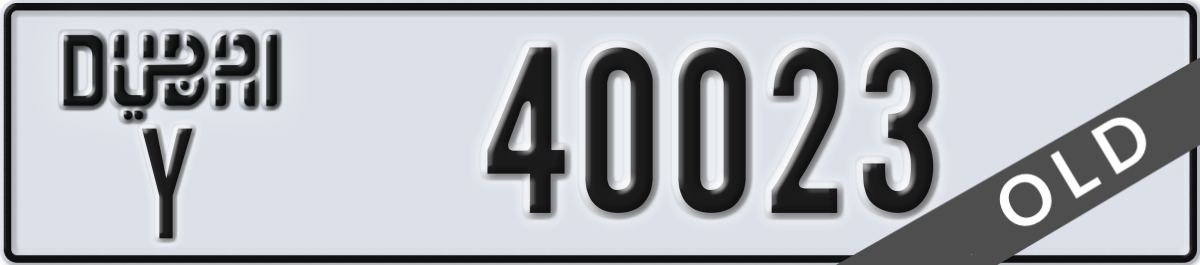 dubai License Plate Number 40023 Code Y