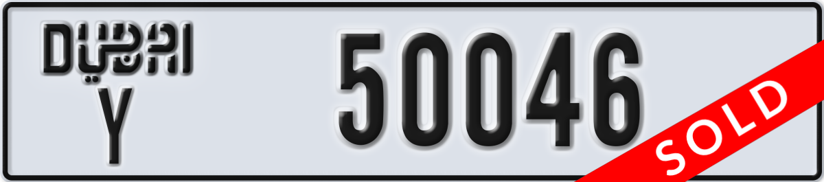 dubai License Plate Number 50046 Code Y