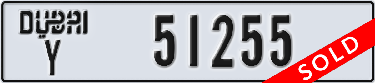 dubai License Plate Number 51255 Code Y