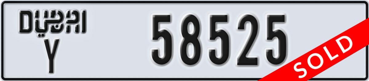 dubai License Plate Number 58525 Code Y
