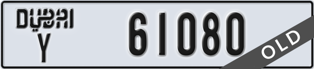 dubai License Plate Number 61080 Code Y