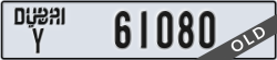 dubai - code - Y - number -61080