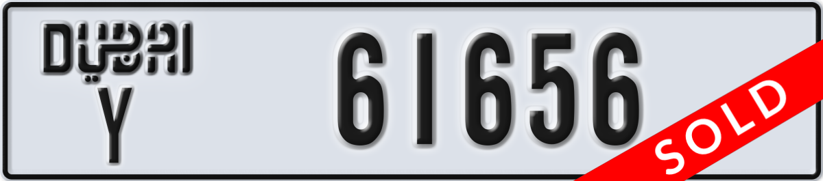 dubai License Plate Number 61656 Code Y