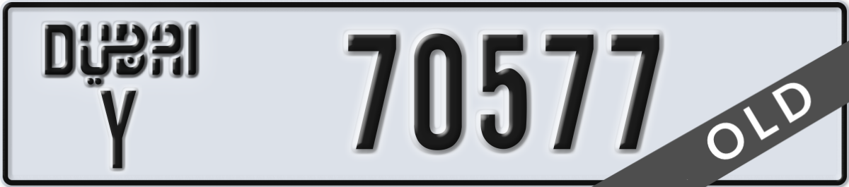 dubai License Plate Number 70577 Code Y