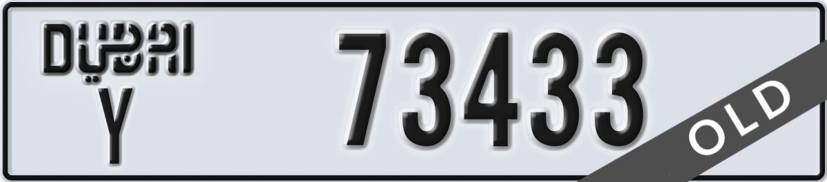 dubai License Plate Number 73433 Code Y
