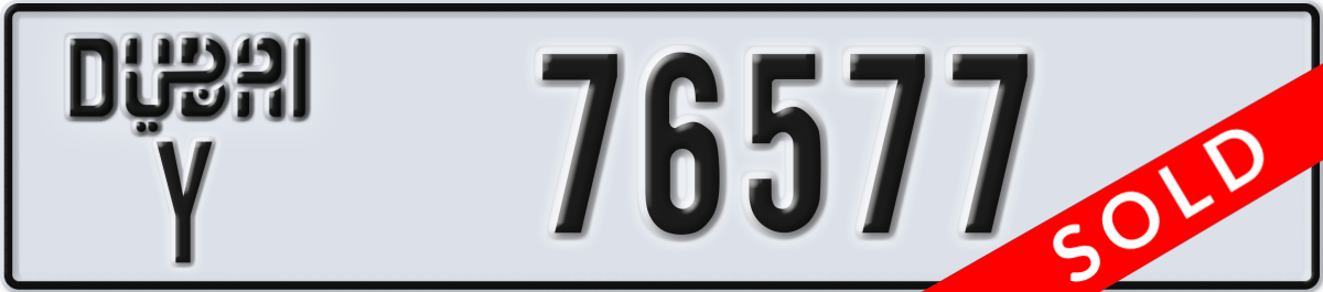 dubai License Plate Number 76577 Code Y