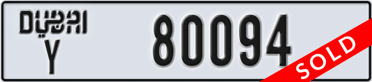 dubai License Plate Number 80094 Code Y