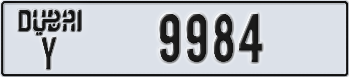 dubai License Plate Number 10063 Code Y