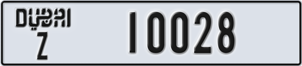 dubai License Plate Number 10028 Code Z